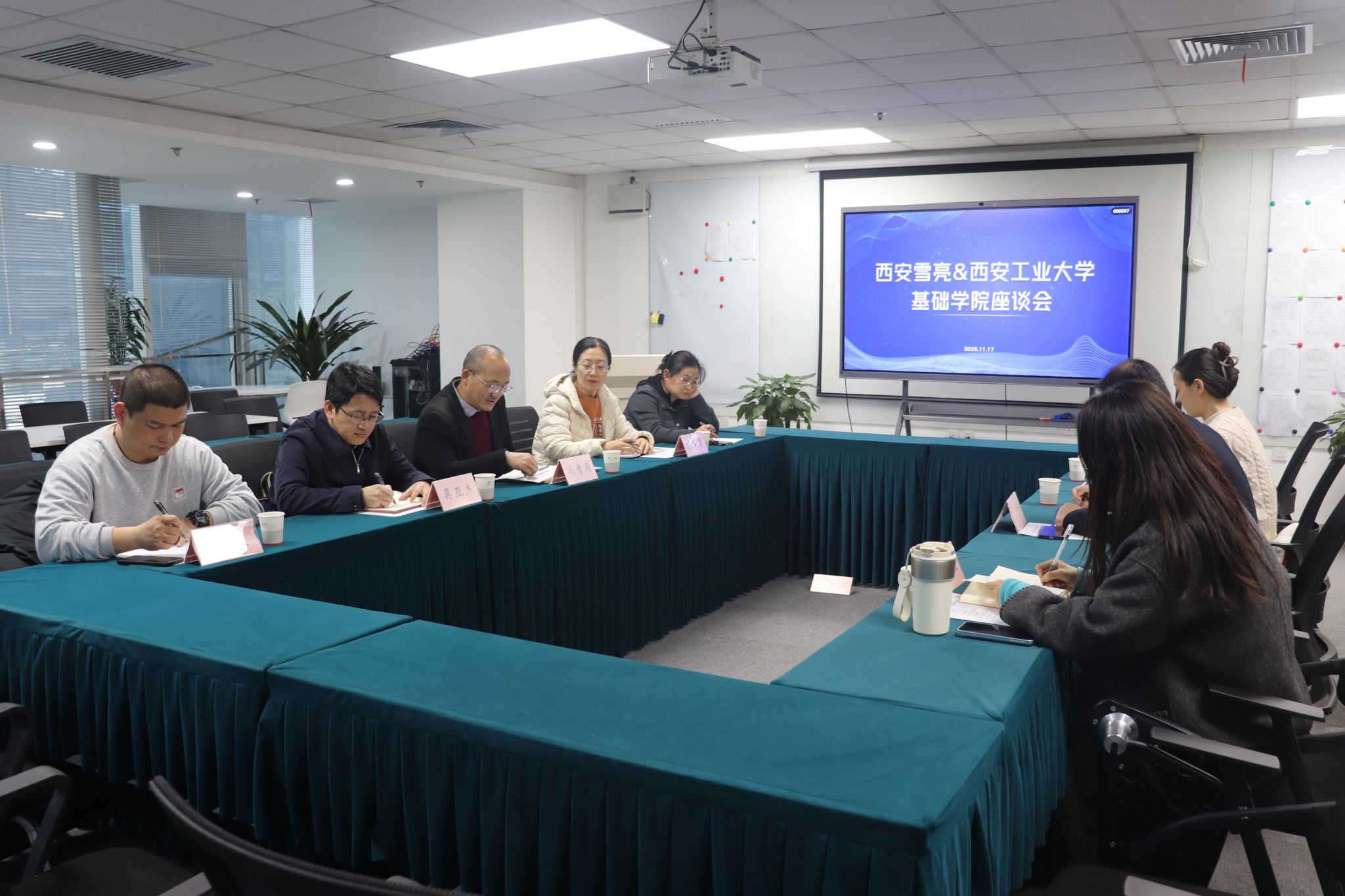 我校基础学院赴西安雪亮工程项目管理有限公司开展访企拓岗与合作交流