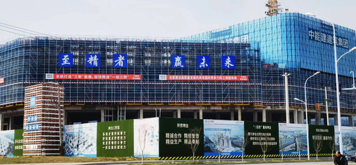 中国安全谷项目按下“加速键” 安防系统设计与施工服务构筑智慧防线